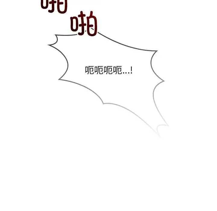 转世续缘 第10話 第124页