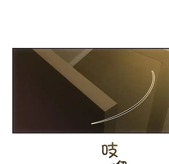 转世续缘 第10話 第102页