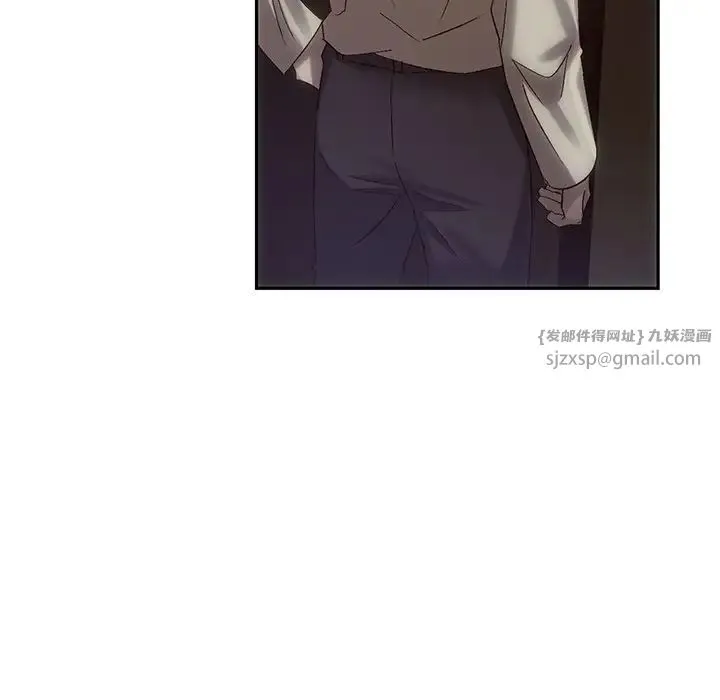 转世续缘 第7話 第107页