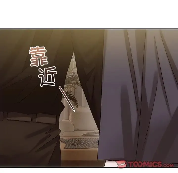 转世续缘 第7話 第54页