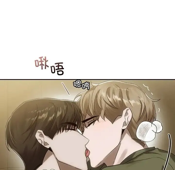 转世续缘 第7話 第108页