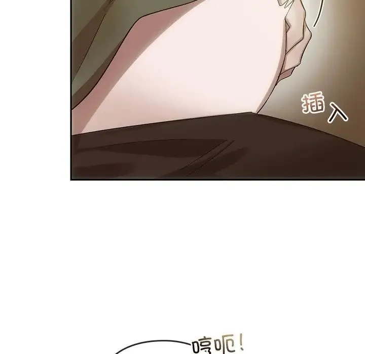 转世续缘 第7話 第100页