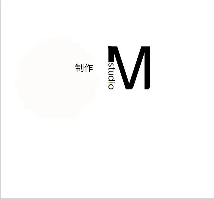 转世续缘 第7話 第116页