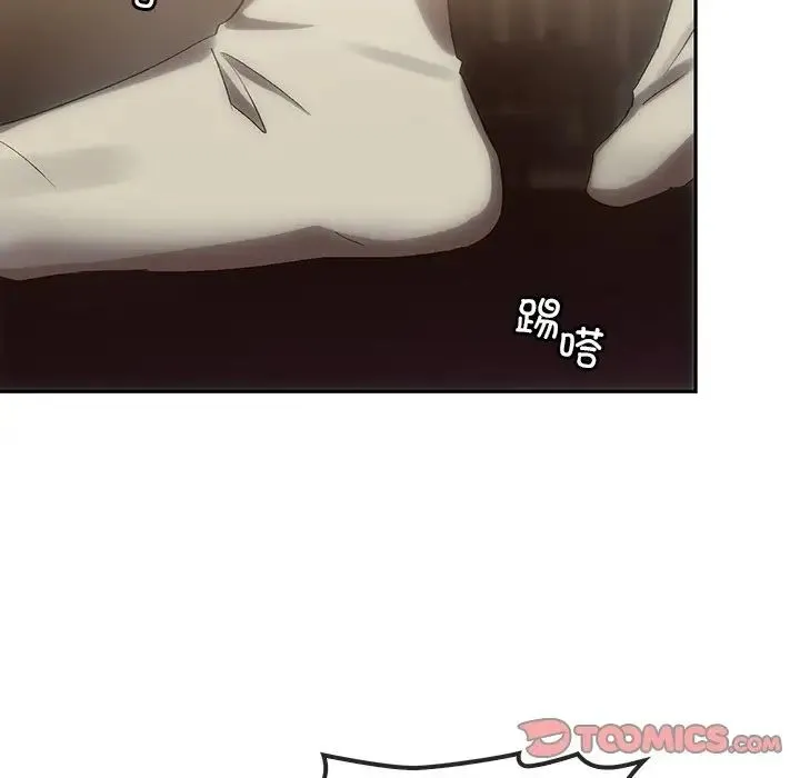 转世续缘 第7話 第90页