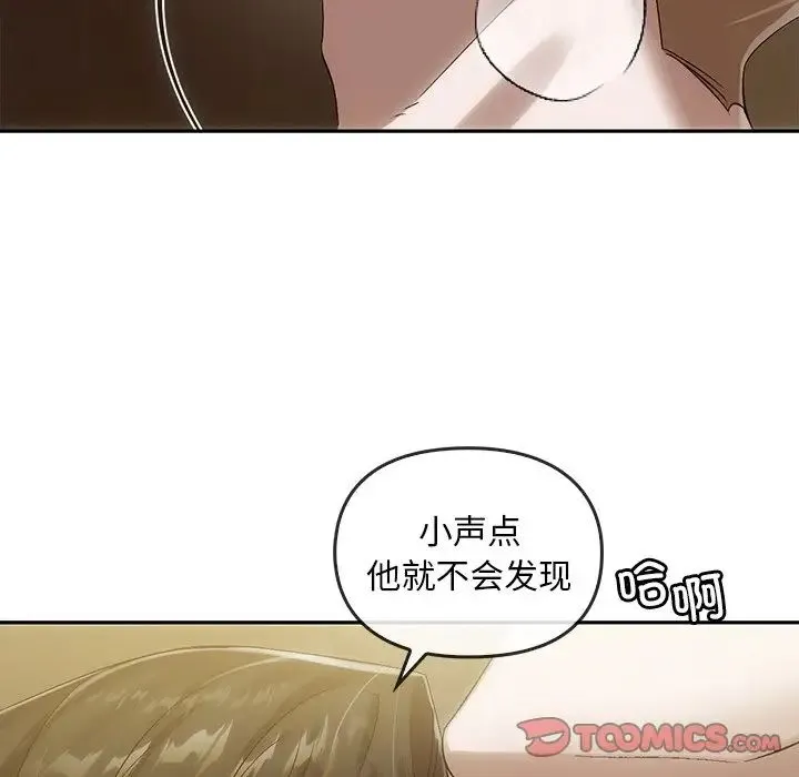 转世续缘 第7話 第102页