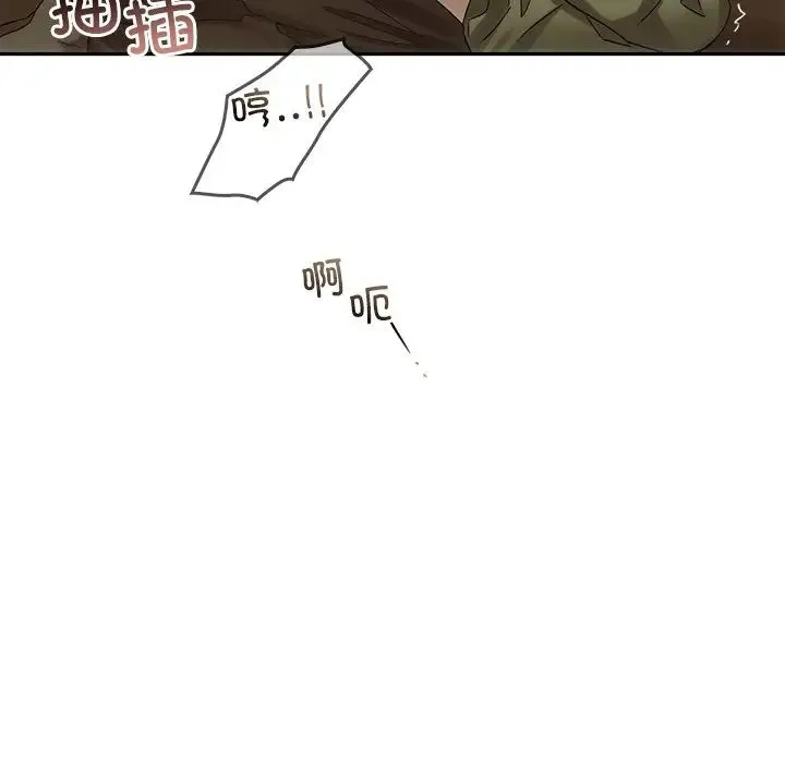 转世续缘 第7話 第112页