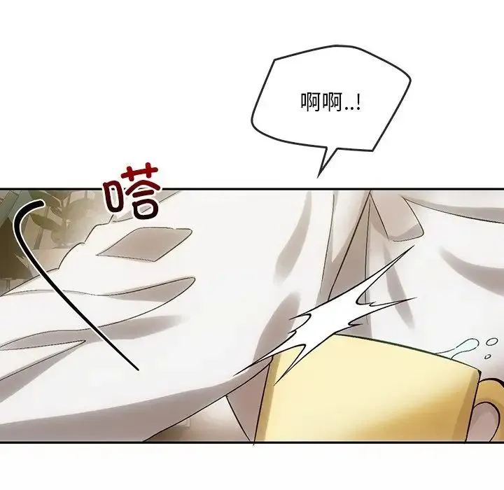 转世续缘 第8話 第76页