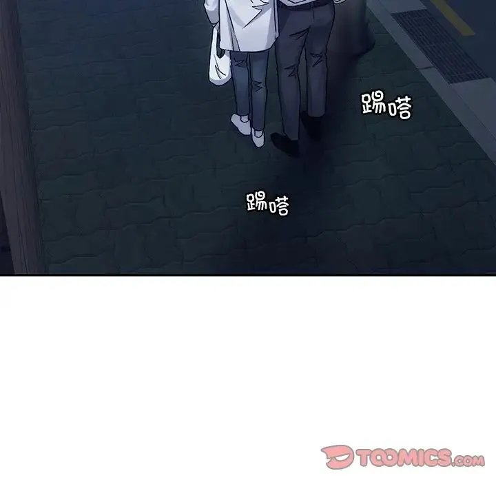 转世续缘 第8話 第42页