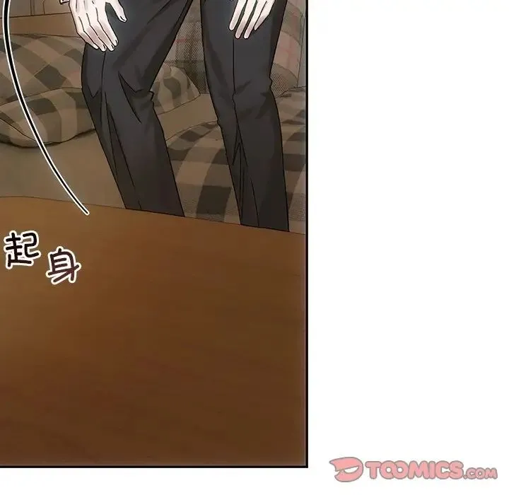 转世续缘 第8話 第94页