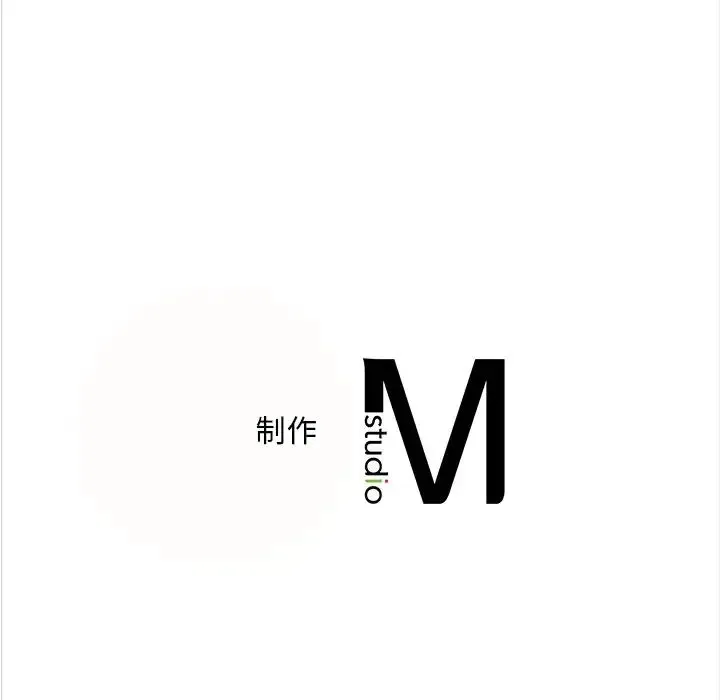 转世续缘 第8話 第109页