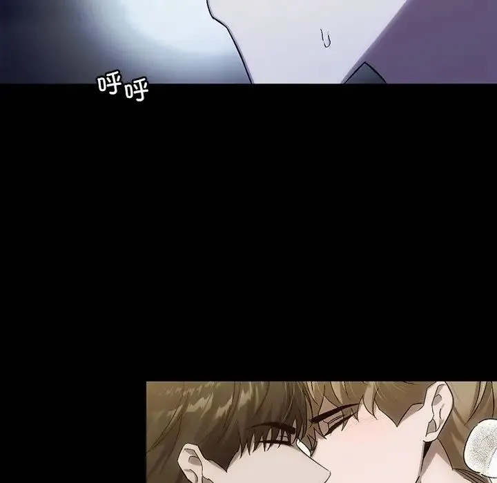转世续缘 第8話 第13页