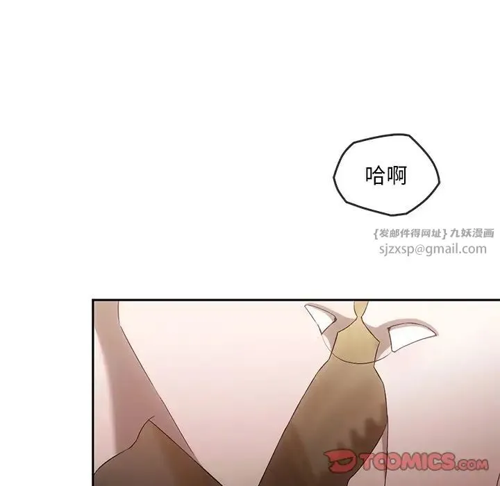 转世续缘 第16話 第30页