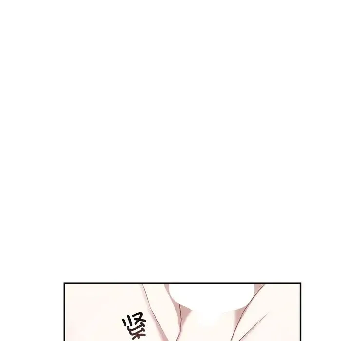 转世续缘 第16話 第37页