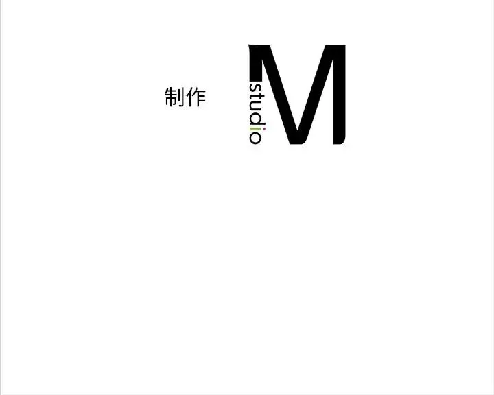 转世续缘 第16話 第108页