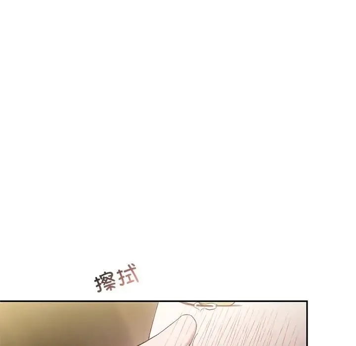 转世续缘 第16話 第45页