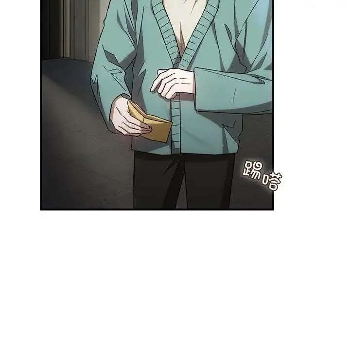 转世续缘 第16話 第97页