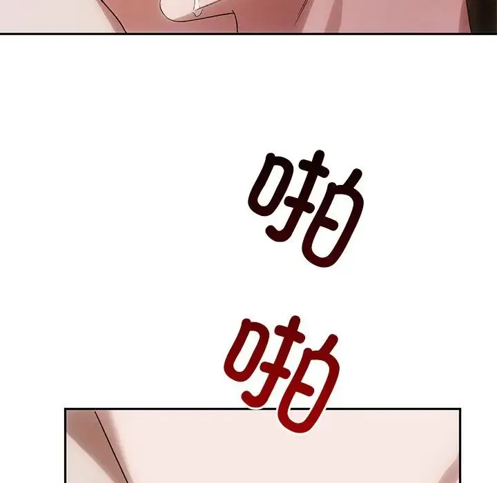 转世续缘 第11話 第83页