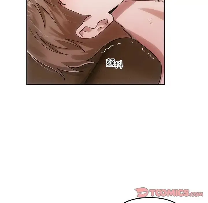 转世续缘 第11話 第62页