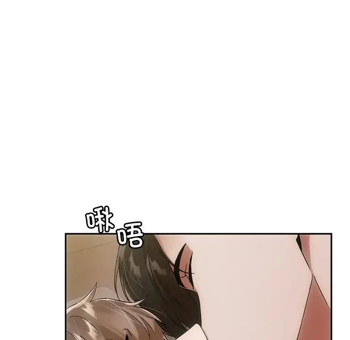 转世续缘 第11話 第64页