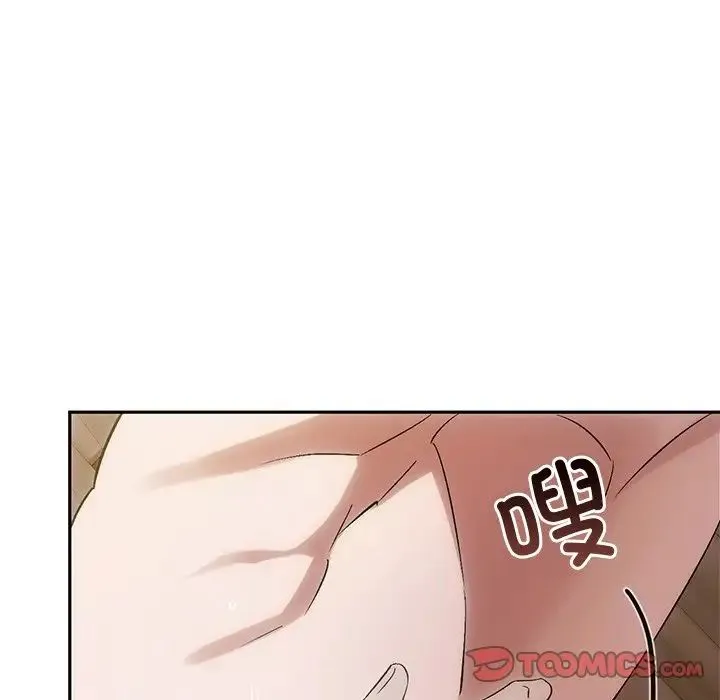 转世续缘 第11話 第78页