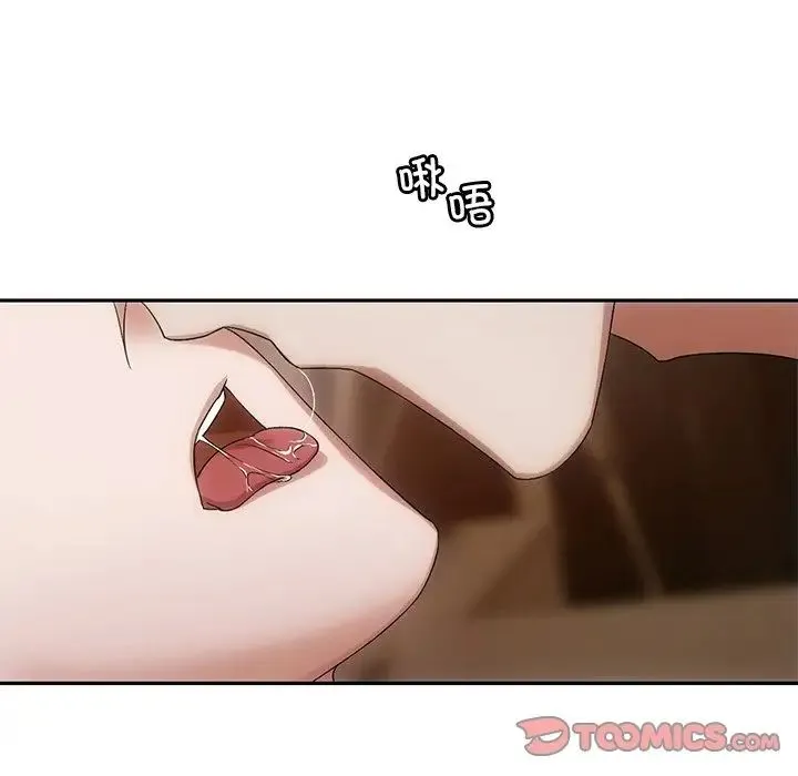 转世续缘 第11話 第66页