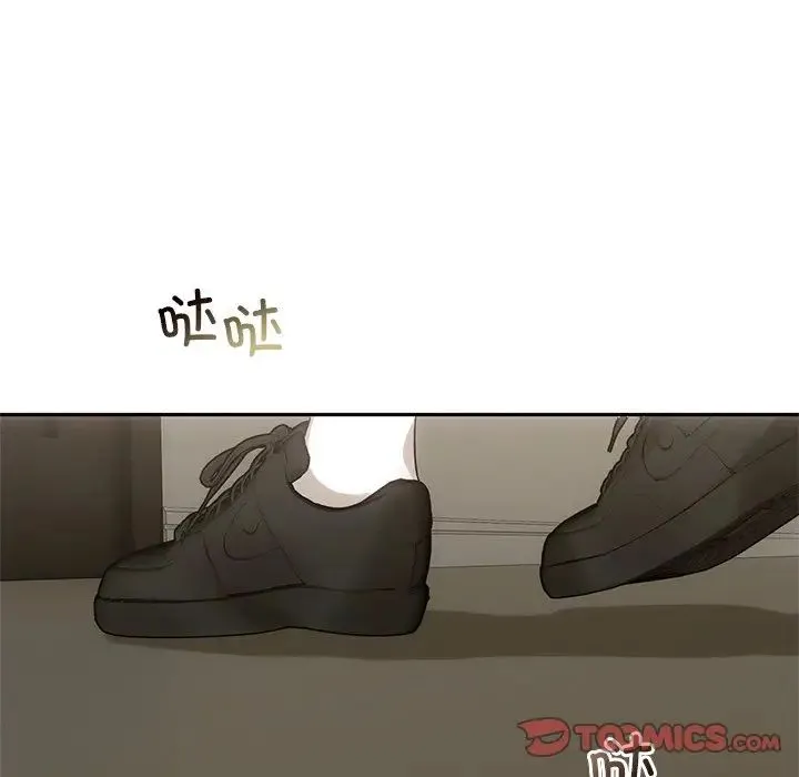 转世续缘 第11話 第26页