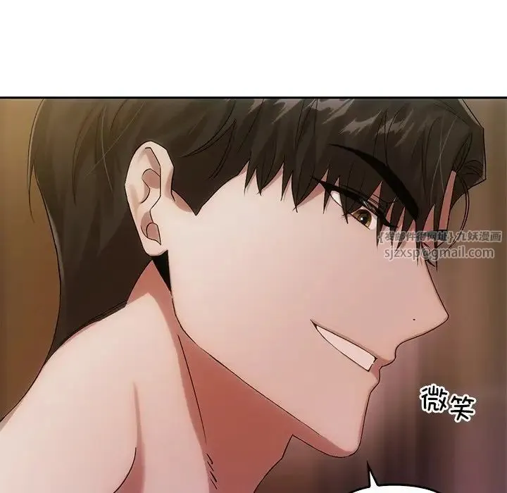 转世续缘 第11話 第99页