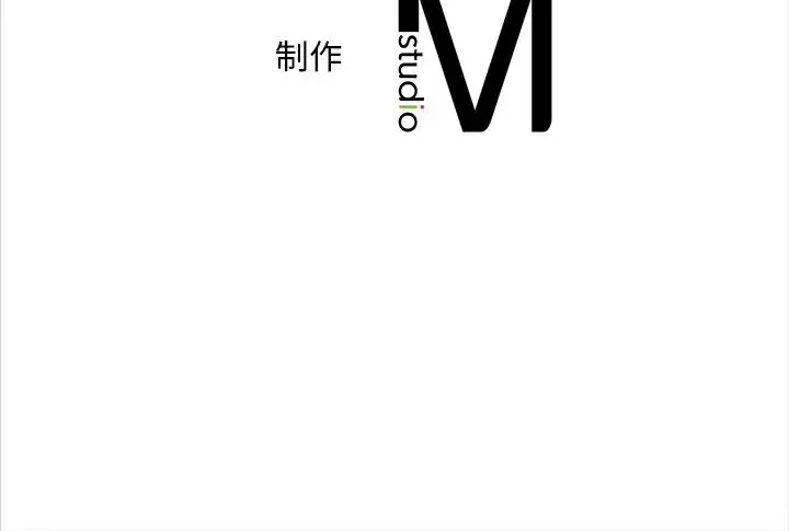 转世续缘 第11話 第116页