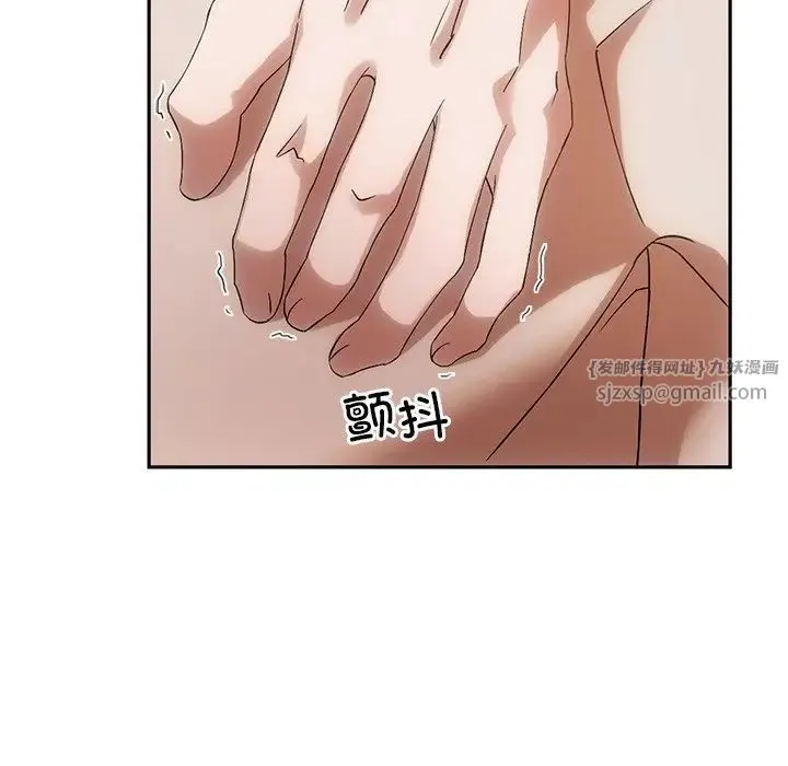 转世续缘 第11話 第89页