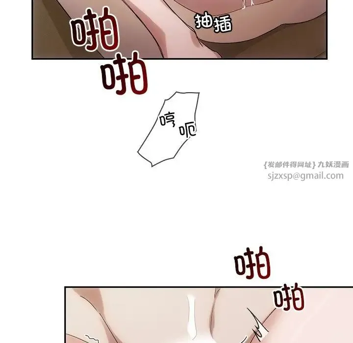 转世续缘 第11話 第69页