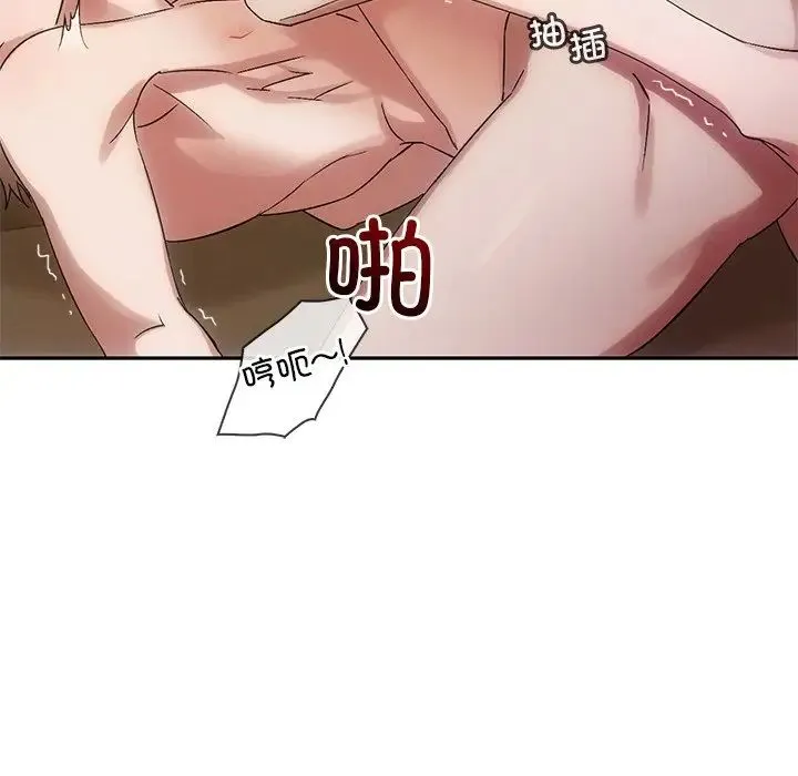 转世续缘 第11話 第60页