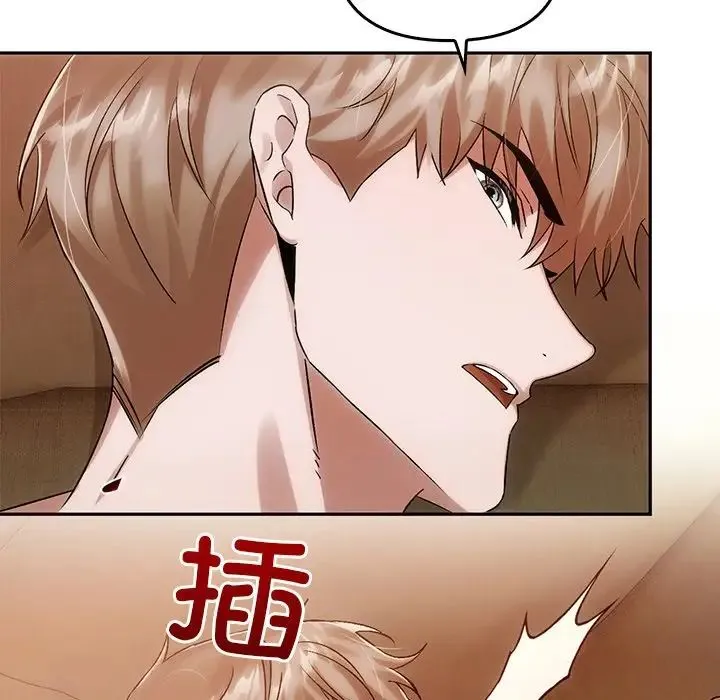 转世续缘 第11話 第104页