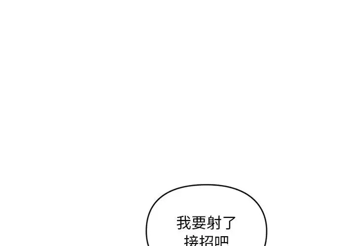 转世续缘 第11話 第1页