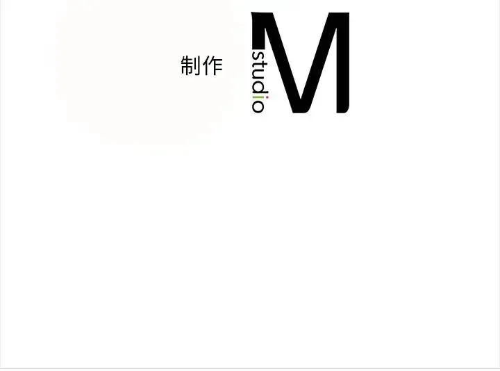 转世续缘 第6話 第116页