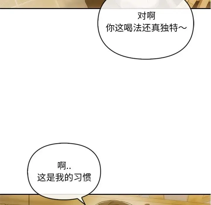 转世续缘 第6話 第40页