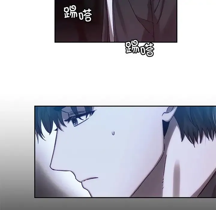 转世续缘 第6話 第61页
