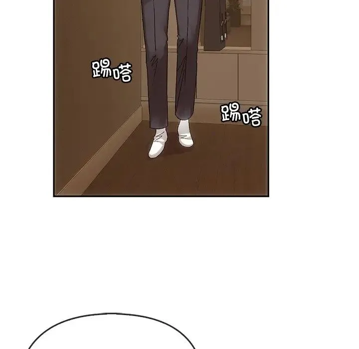 转世续缘 第6話 第80页