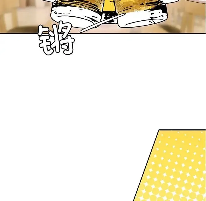 转世续缘 第6話 第27页