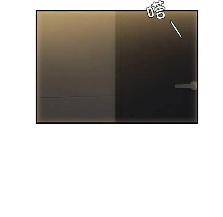 转世续缘 第4話 第52页