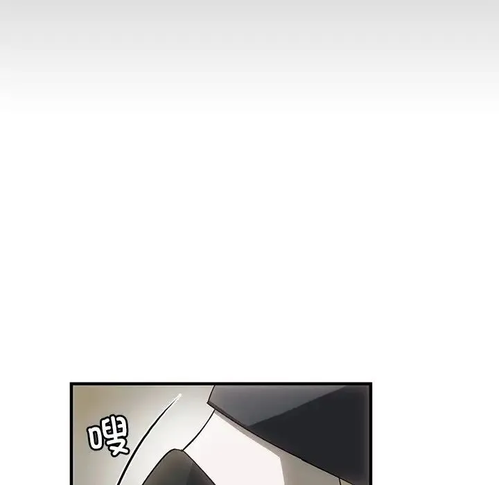 转世续缘 第4話 第79页