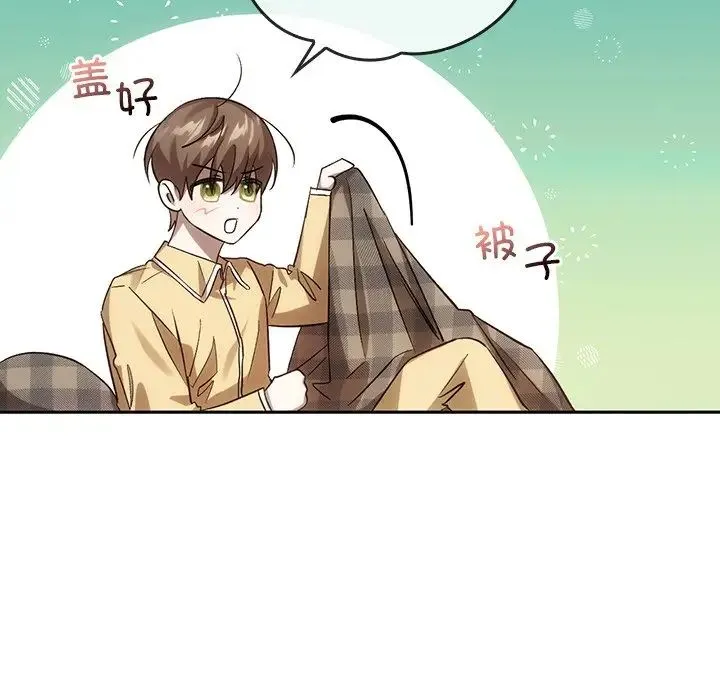 转世续缘 第13話 第76页