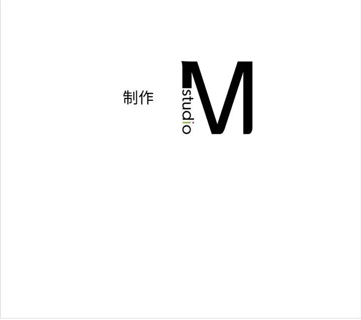 转世续缘 第13話 第105页