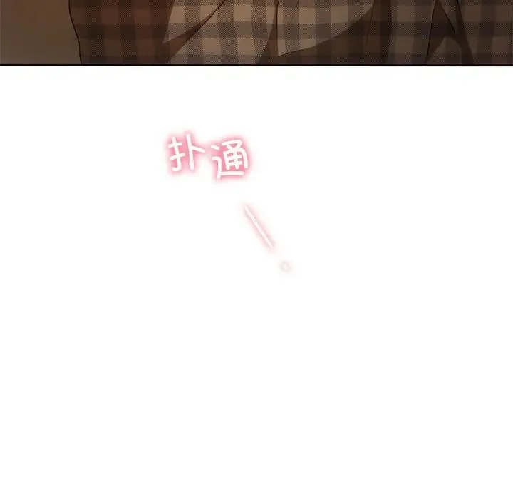 转世续缘 第13話 第79页