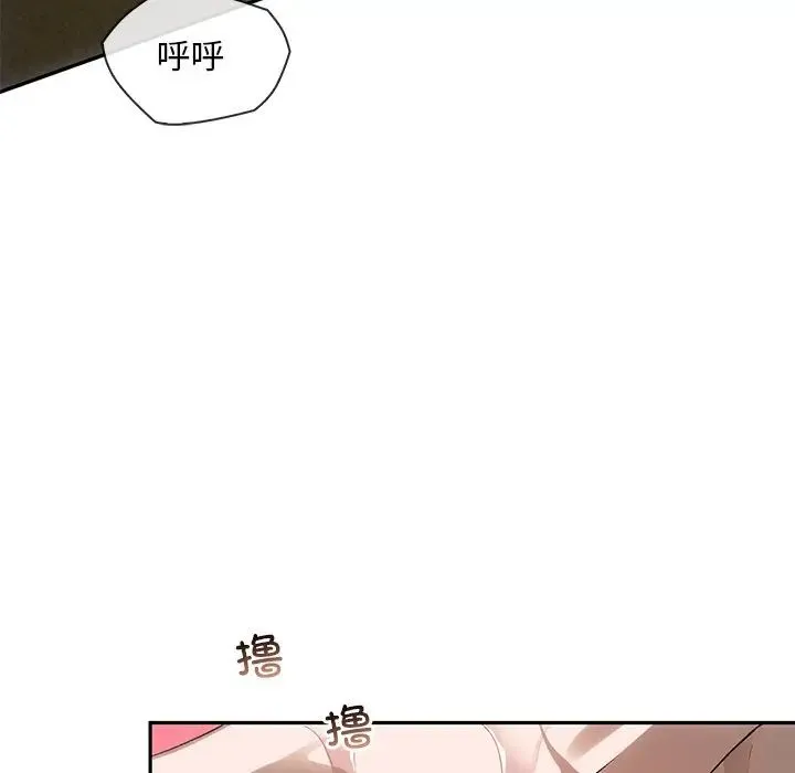 转世续缘 第13話 第36页