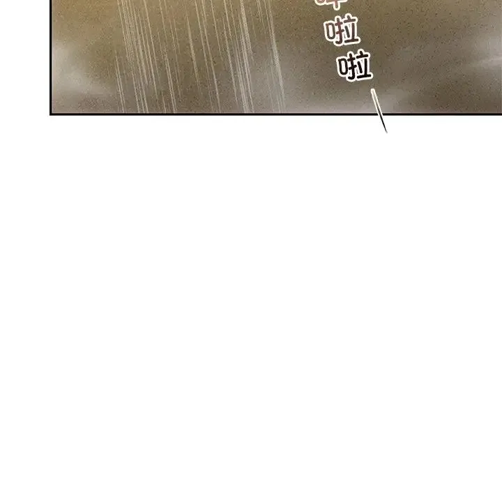 转世续缘 第13話 第31页
