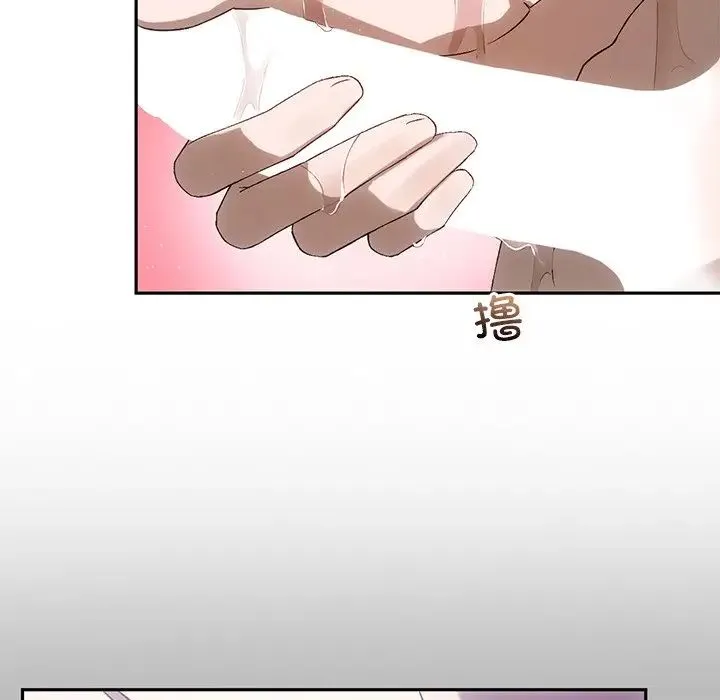 转世续缘 第13話 第37页