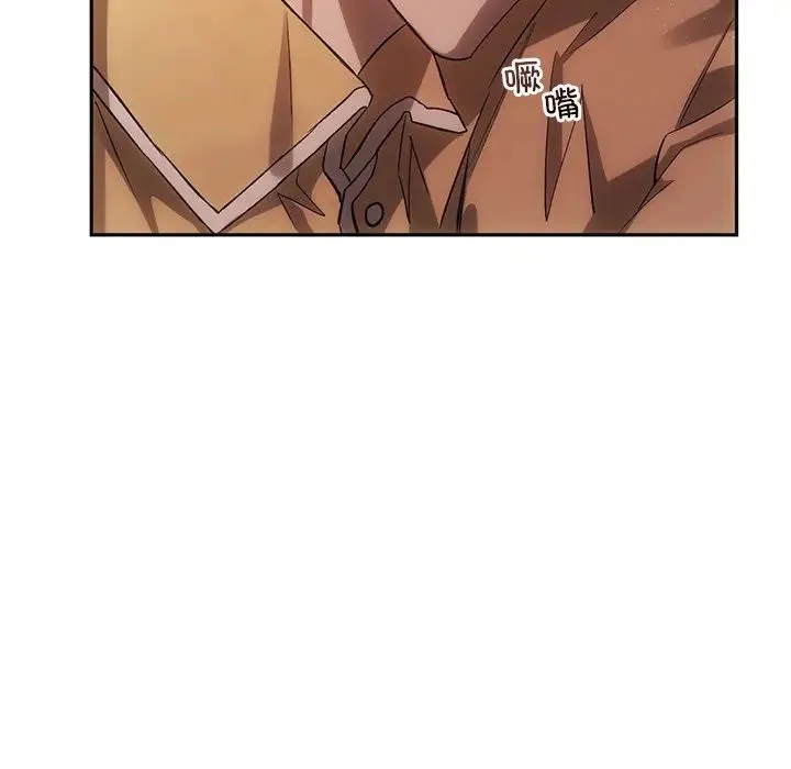 转世续缘 第13話 第73页