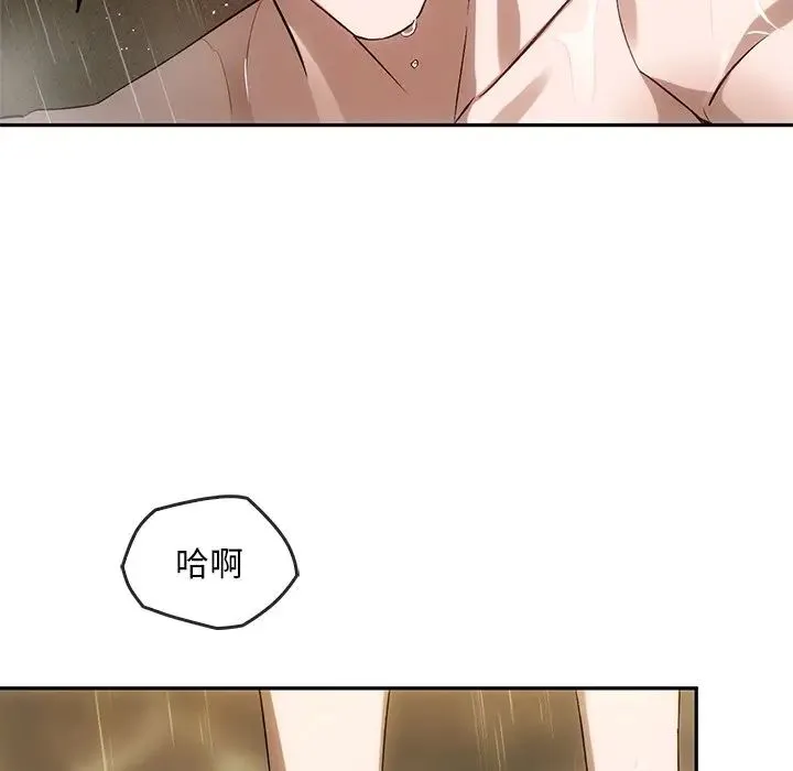 转世续缘 第13話 第42页