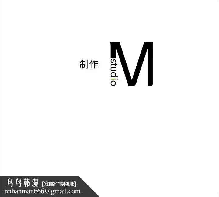转世续缘 第23話 第118页