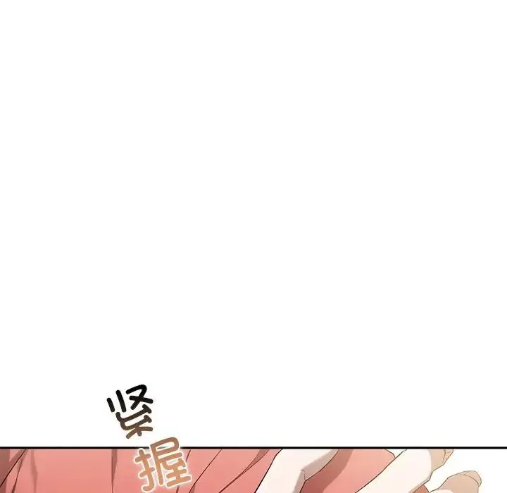 转世续缘 第23話 第90页